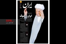   عکاس های آژانس عکس در روزنامه دوشنبه    20   دی  1395