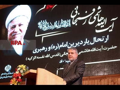 نخستین جشنواره زن ، خانواده و رسانه