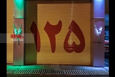   ادای احترام مردم ایران به شهدای آتش نشان ساختمان پلاسکو