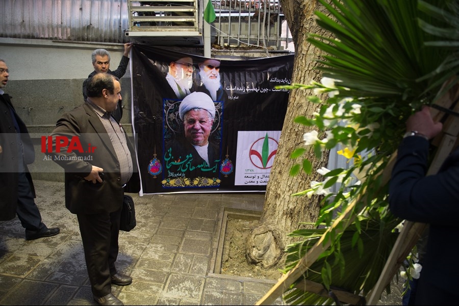   مراسم بزرگداشت آیت‌الله هاشمی رفسنجانی در حسینیه جماران