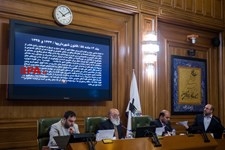   جلسه امروز شورای شهر تهران