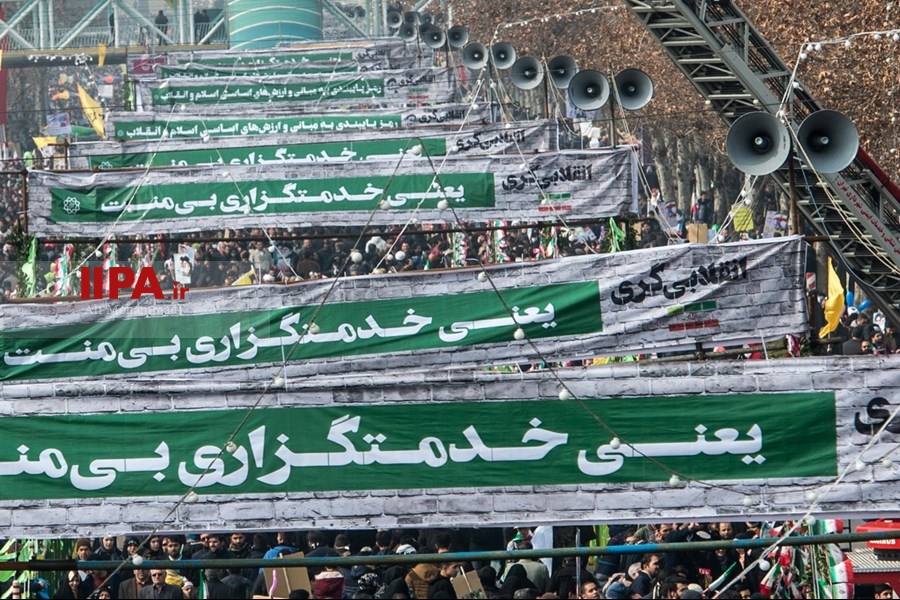   در حاشیه  راهپیمایی 22 بهمن در تهران 
