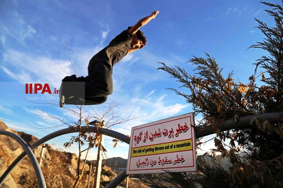   ورزش پارکور در مشهد 