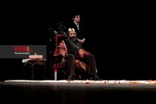   نمایش لیر شاه