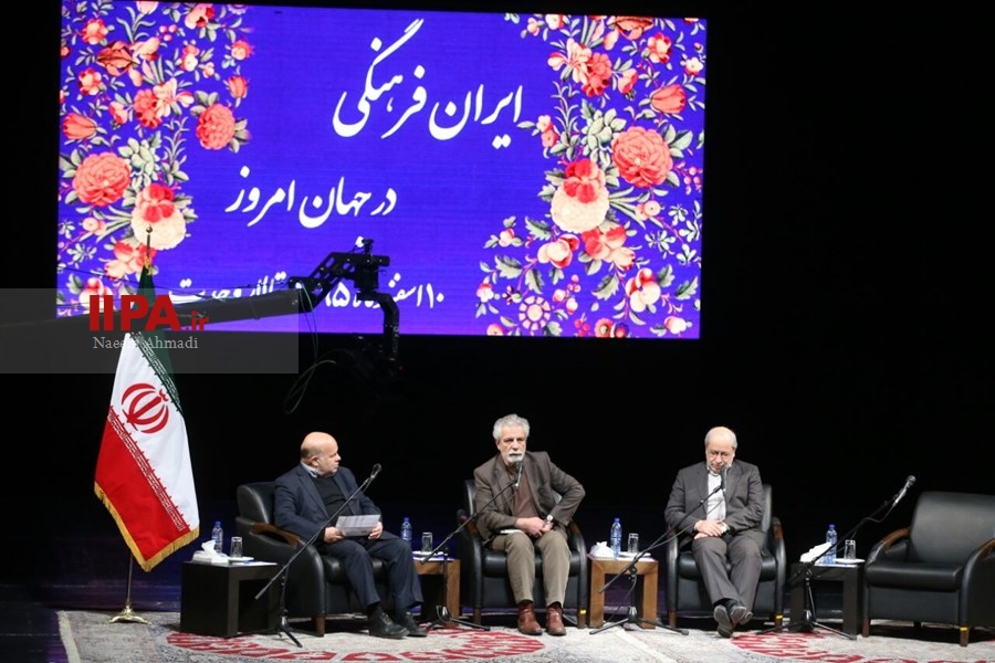   ایران فرهنگی در جهان امروز
