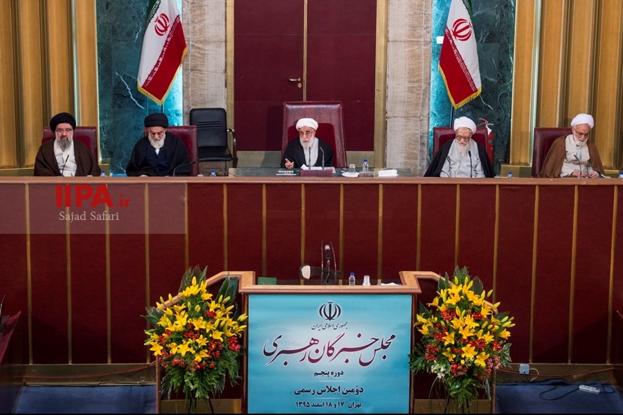   دومین اجلاسیه دوره پنجم مجلس خبرگان رهبری