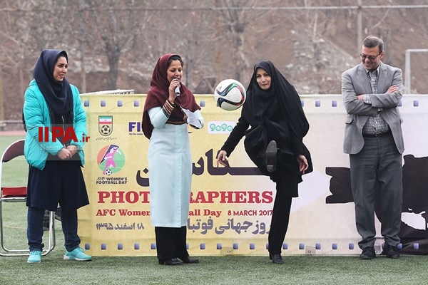 مراسم روز جهانی فوتبال زنان