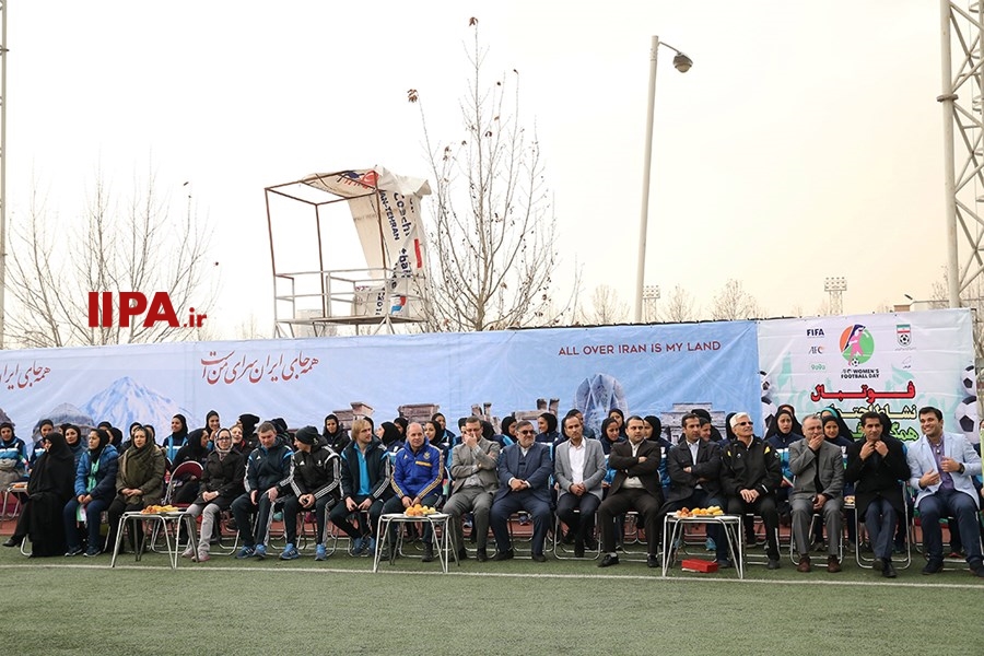   مراسم روز جهانی فوتبال زنان