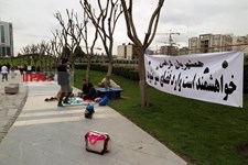   روز طبیعت در تهران
