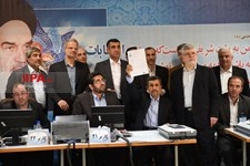   اولین روز ثبت نام انتخابات دوازدهمین دوره ریاست جمهوری در وزارت کشور 