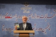   سومین روز ثبت نام انتخابات دوازدهمین دوره ریاست جمهوری در وزارت کشور
