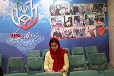   سومین روز ثبت نام انتخابات دوازدهمین دوره ریاست جمهوری در وزارت کشور