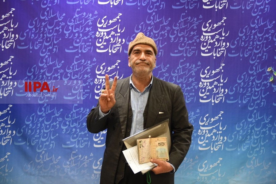   سومین روز ثبت نام انتخابات دوازدهمین دوره ریاست جمهوری در وزارت کشور