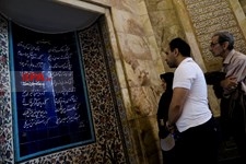   آرامگاه سعدی